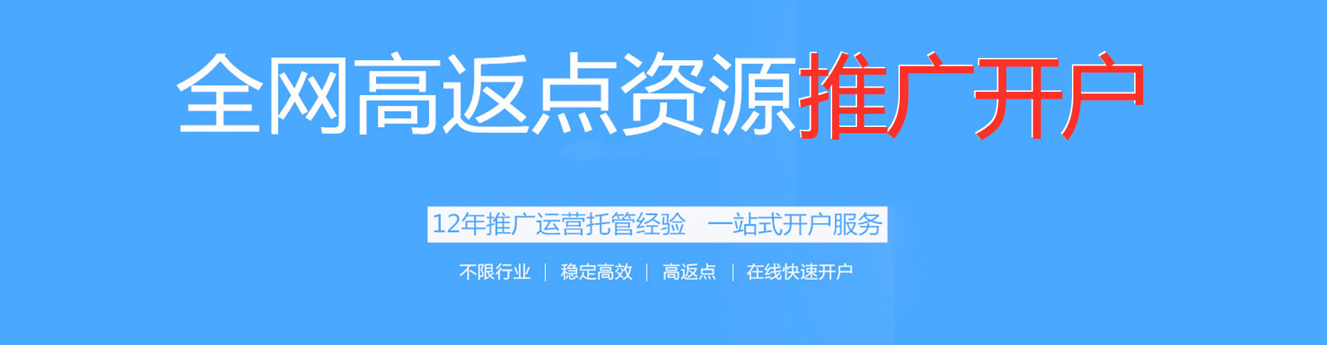 彭泽sem运营